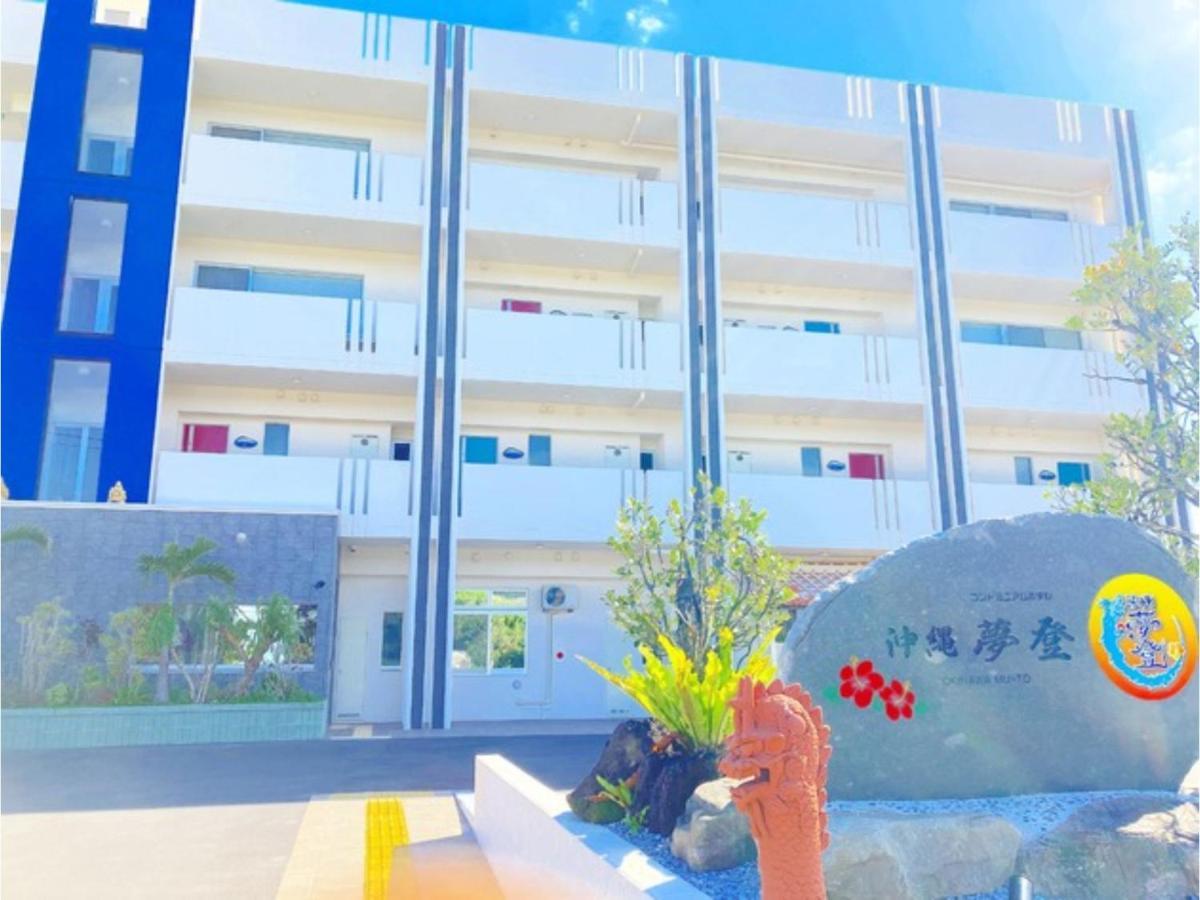 Condominium Hotel Okinawa Yumeto - Vacation Stay 04227V Nanjo Exteriör bild